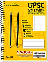 GV Spiral Answer Writing Book_200 page