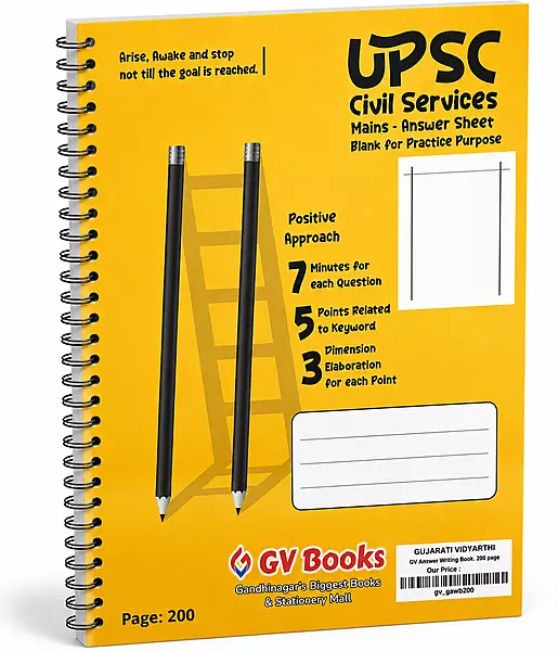 GV Spiral Answer Writing Book_200 page