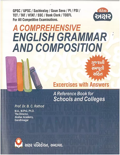 Comprehensive English Grammar and Composition Akshar