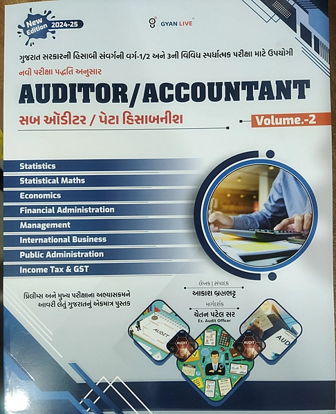 GYANLIVE AUDITOR ACCOUNT