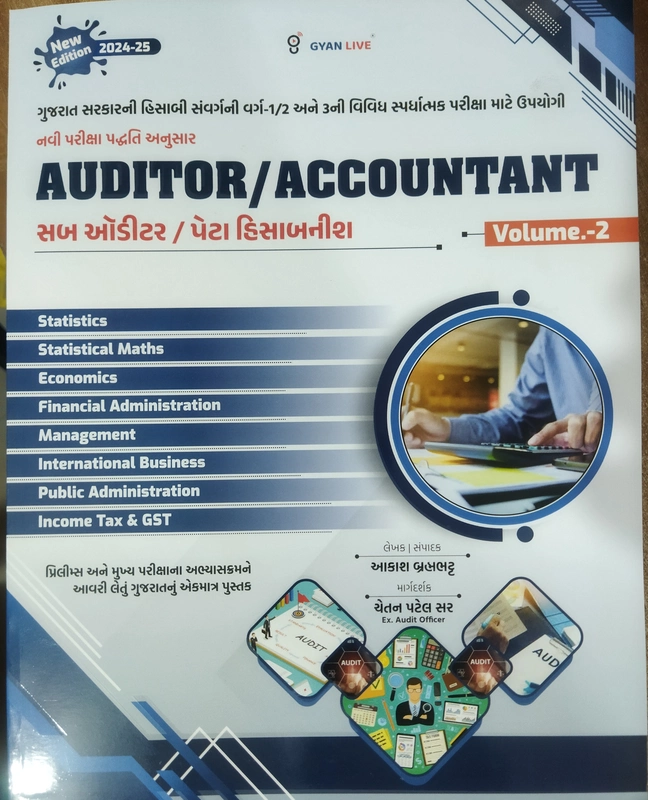 GYANLIVE AUDITOR ACCOUNT