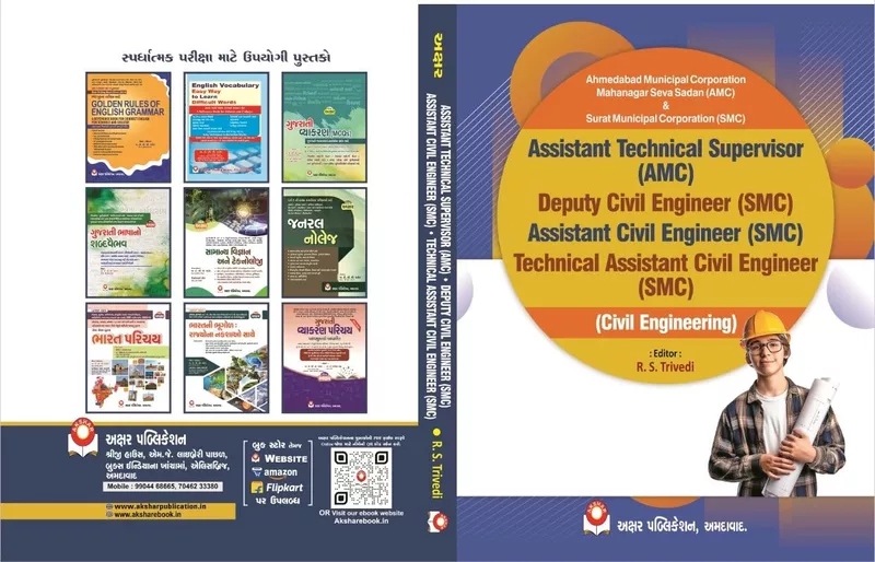 akshar Assistant Technical Supervisor AMC,SMC Civil Engineer
