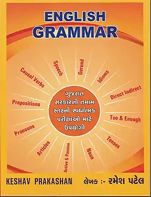 Keshav English Grammar