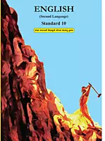 GCERT Standard 10 Gujarati Medium Textbooks | Gujarat Board