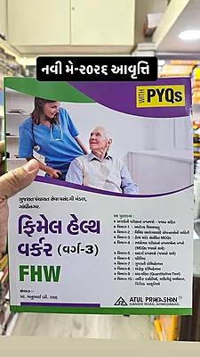 Atul Publication Female Health Worker PYQs