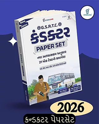 GYANLIVE GSRTC CONDUCTOR PAPERSET