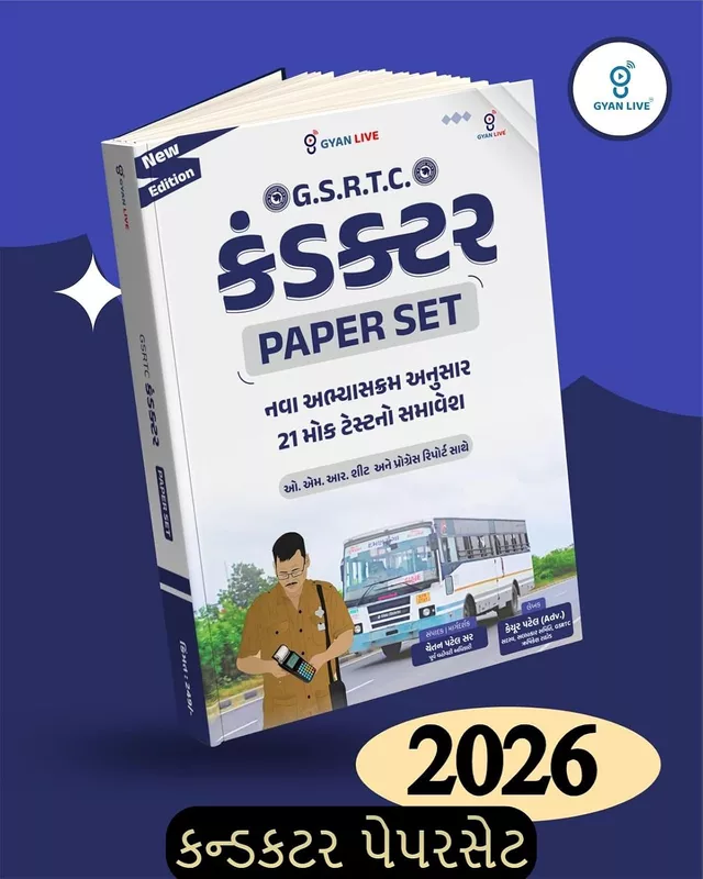 GYANLIVE GSRTC CONDUCTOR PAPERSET