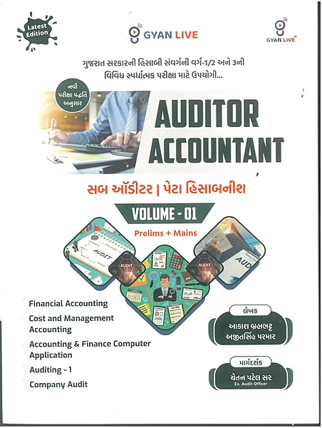 AUDITOR ACCOUNT GYANLIVE