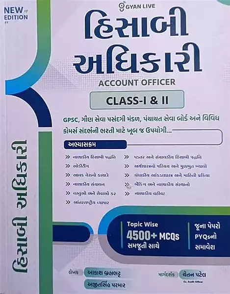 GYANLIVE HISABI ADHIKARI