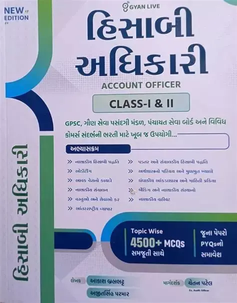 GYANLIVE HISABI ADHIKARI