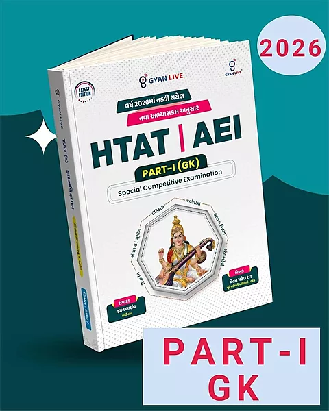 GYANLIVE HTAT AEI PAPER 1 GK