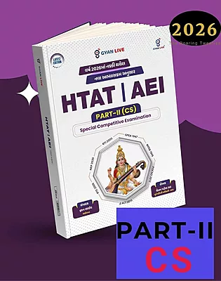 GYANLIVE HTAT AEI PAPER 2 CS