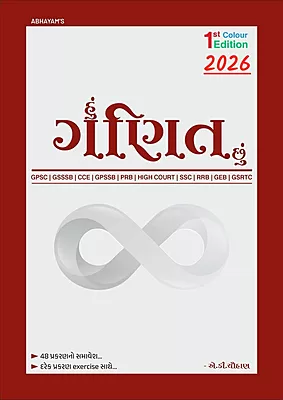 Abhayam Hu Ganit Chhu