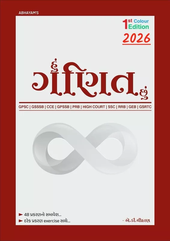 Abhayam Hu Ganit Chhu