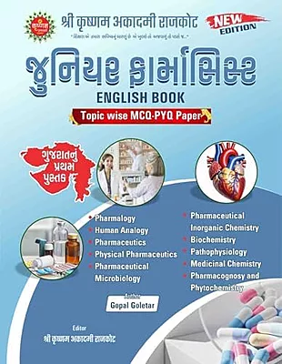 Shree Krushnam Junior Pharmasist English Book PYQs