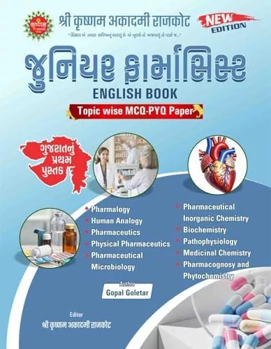 Shree Krushnam Junior Pharmasist English Book PYQs