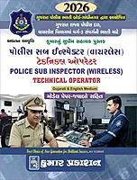 KUMAR PSI (Wireless) , PSI Technical Operator