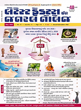 LGK May 2026