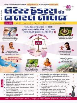 LGK May 2026