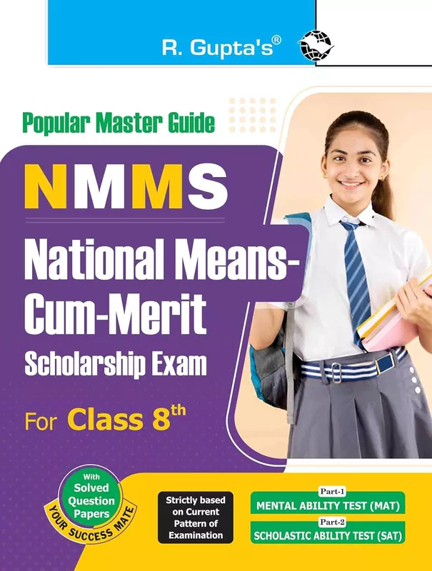Navneet NMMS Standard 8 E2080