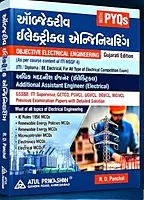 ATUL OBJECTIVE ELECTRICAL ENGINEERING PYQS