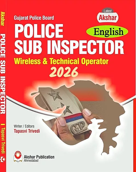 Akshar Police Sub Inspector Wireless