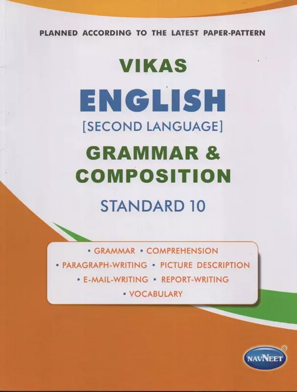 Vikas English Grammar & Composition Std 10