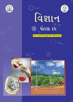 GCERT Standard 9 Science Gujarati Medium Textbook