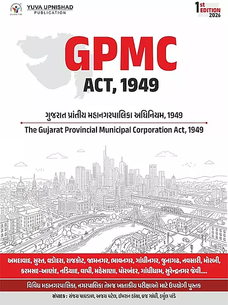 YUVA UPNISHAD GPMC ACT